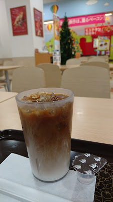 Mos Burger Shimachu Adachi Odai 사진 4