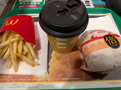 McDonald's 사진 3