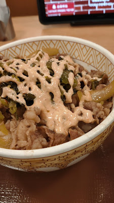 Sukiya 사진 2