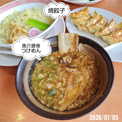 Kourakuen 사진 3