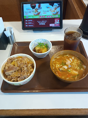 Sukiya 사진 3