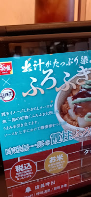 Sukiya 사진 2