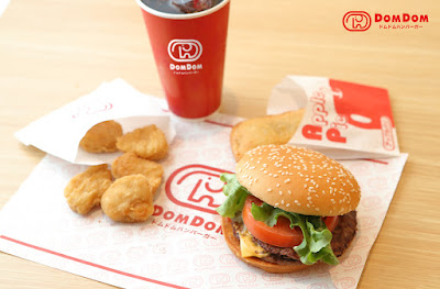 DomDom Hamburger 사진 3