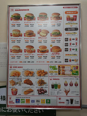 DomDom Hamburger 사진 4