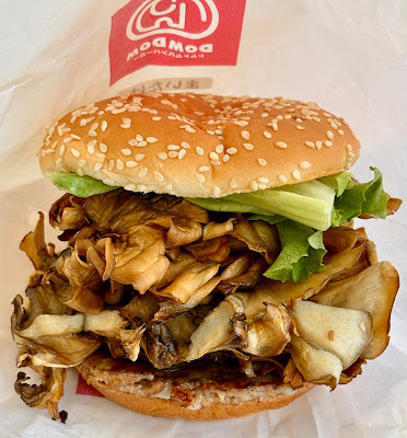 DomDom Hamburger 사진 5