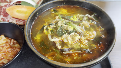 Anrakutei 사진 2