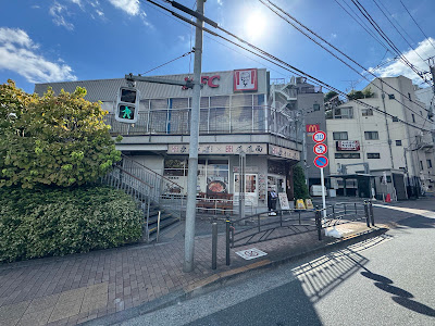 Kentucky Fried Chicken Tobu Nerima Station Store 사진 5