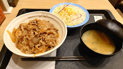 마츠야 토부네리마점 사진 5