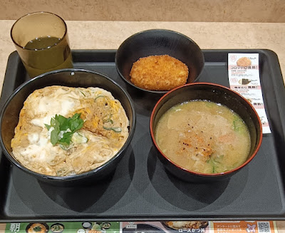 Matsunoya 사진 2