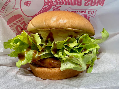 Mos Burger - Higashi-Jujo 사진 3