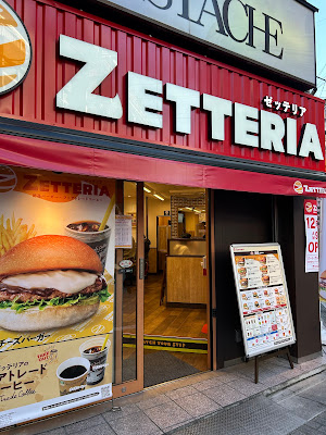 ZETTERIA Higashi-Jūjō Shop 사진 3