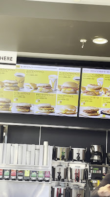 McDonald's 사진 2