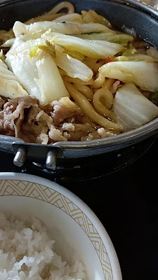 Sukiya 사진 2