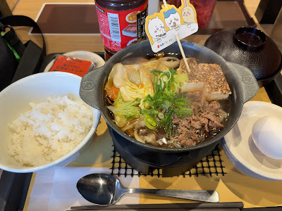 마츠야 고탄노점 사진 3