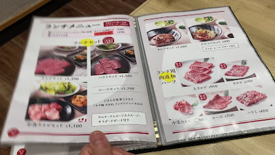 焼肉ダイニングあがり 松戸二十世紀が丘店 사진 2
