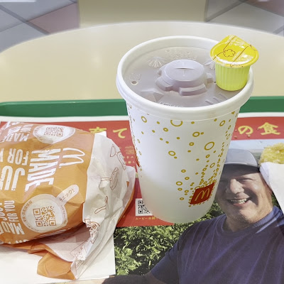 McDonald's 사진 2