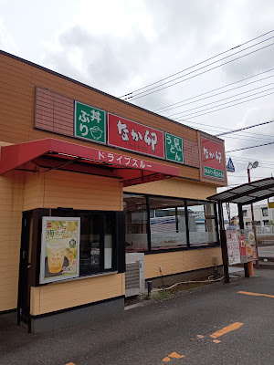 Nakau 사진 3