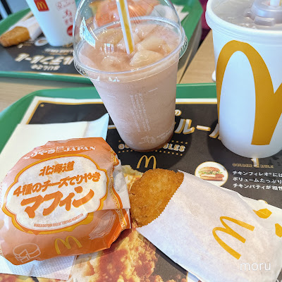 McDonald's 사진 2