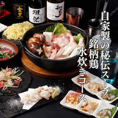 Torimaru 사진 3