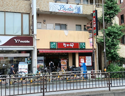 나카우 나리마스점 사진 3