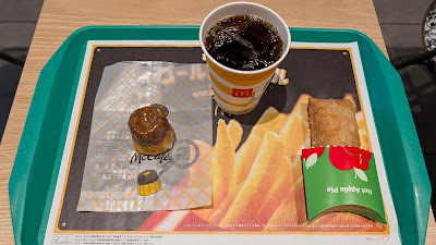 McDonald's Shimo-Akatsuka ekimae Shop 사진 5
