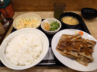 Matsuya 사진 3
