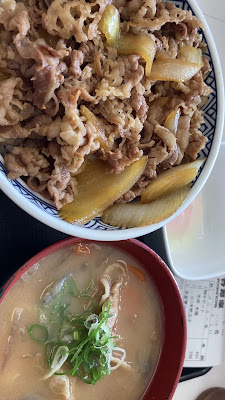 Yoshinoya 사진 2
