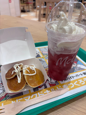 McDonald's 사진 2