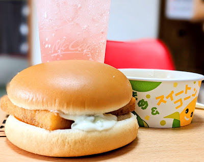 McDonald's 사진 3