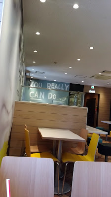McDonald's 사진 2