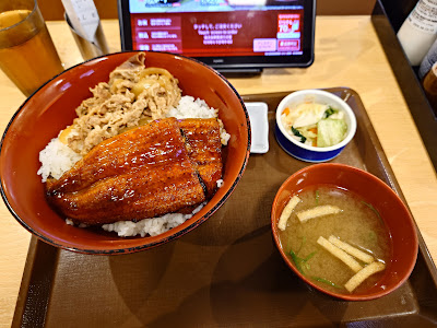 Sukiya 사진 2