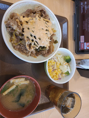 Sukiya 사진 3