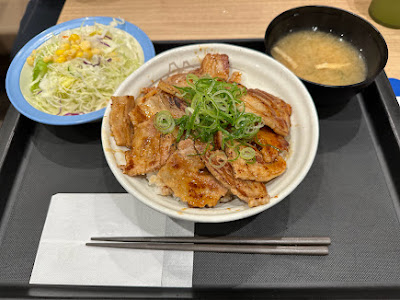 Matsuya 사진 2