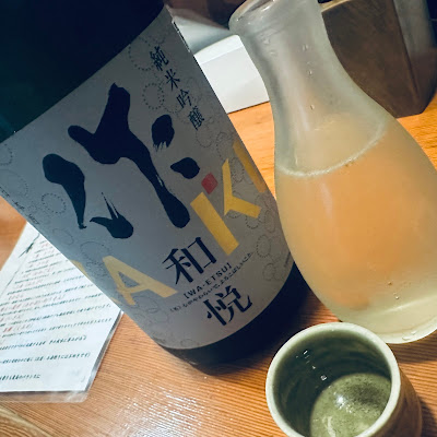 二代目皐月 사진 4
