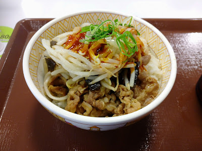 Sukiya 사진 4