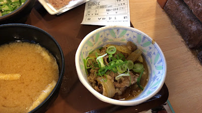 스키야 키타아카바네역우키마구치점 사진 2