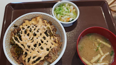 Sukiya Adachi Shikahama 사진 2