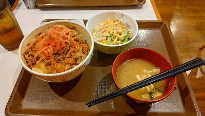 Sukiya 사진 4