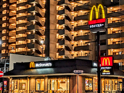 McDonald's 사진 5