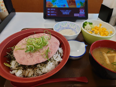 Sukiya 사진 4