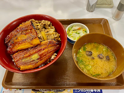 Sukiya 사진 3