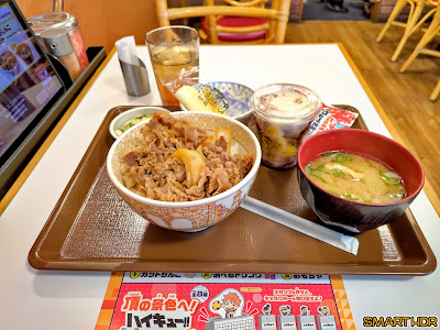 Sukiya 사진 5