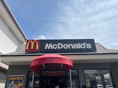 McDonald's 사진 3