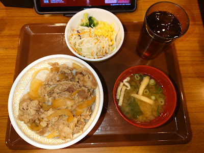 Sukiya 사진 3
