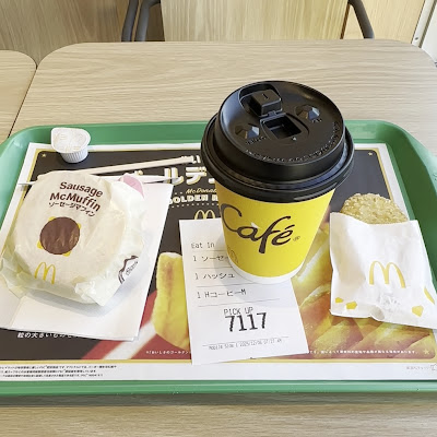 McDonald's 사진 2