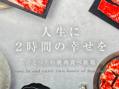One Karubi Niiza Store 사진 5
