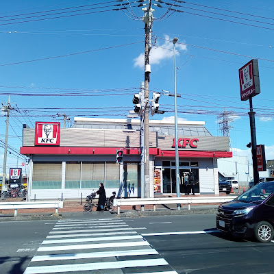 KFC Niiza Nobitome Shop 사진 5