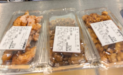 チキン・ディッシュ エキア朝霞店 사진 4