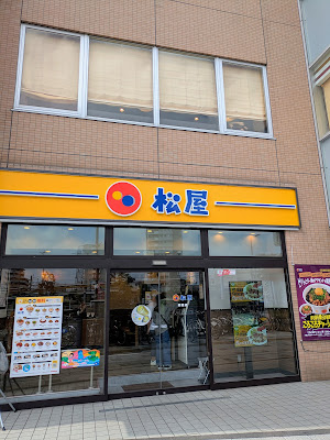 Matsuya Asaka branch 사진 3