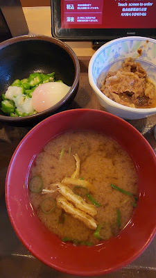 Sukiya 사진 2
